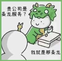 阜阳市阜南国尊烟酒商行