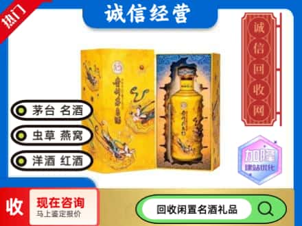 阜阳市阜南回收散花茅台酒